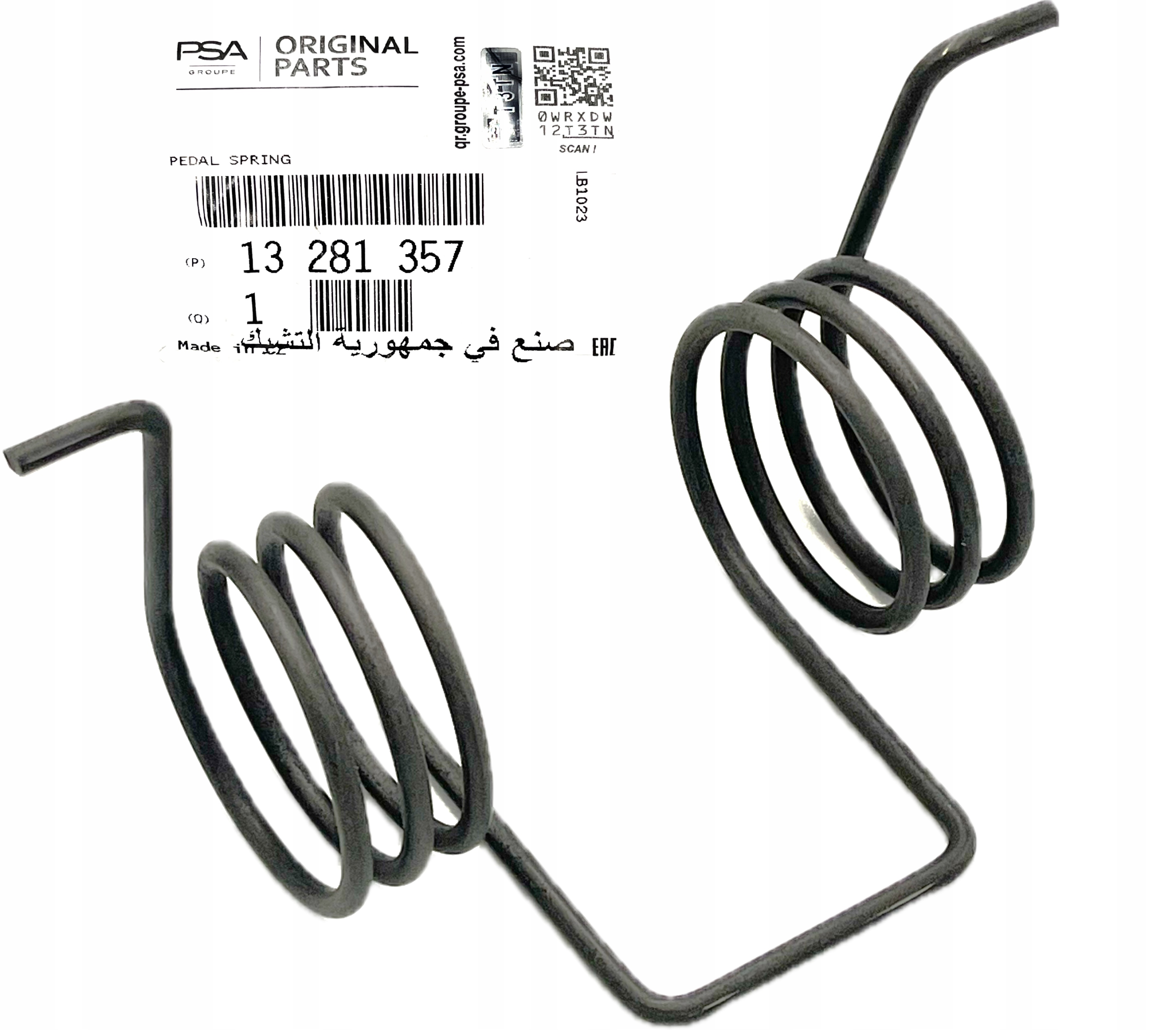 SPRĘŻYNA POWROTNA PEDAŁU SPRZĘGŁA OPEL INSIGNIA A 13281357 OE ORYGINAŁ