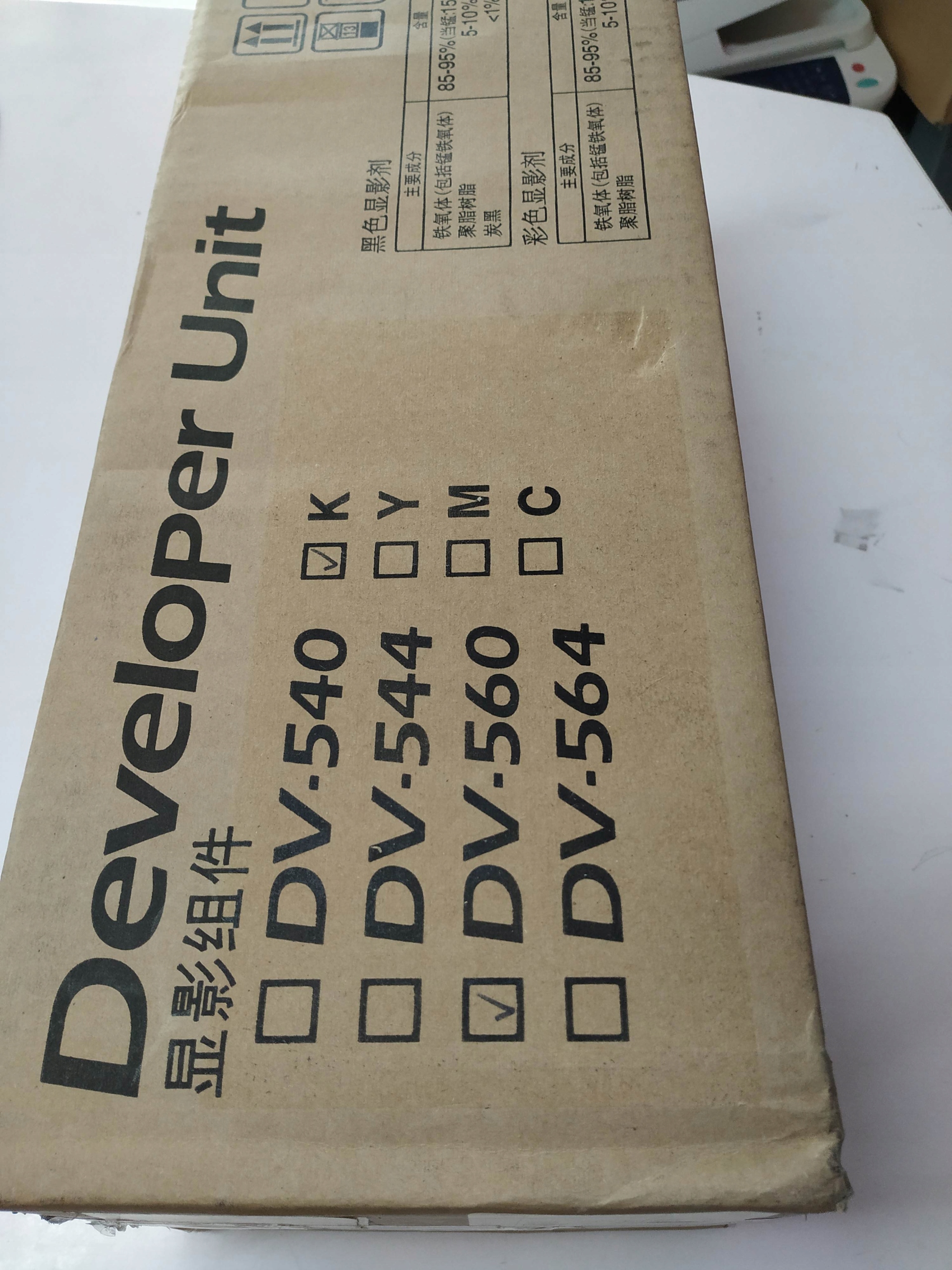 DV-560 DV560 Kyocera Developer Unit Black 302HN93013 Príležitosť