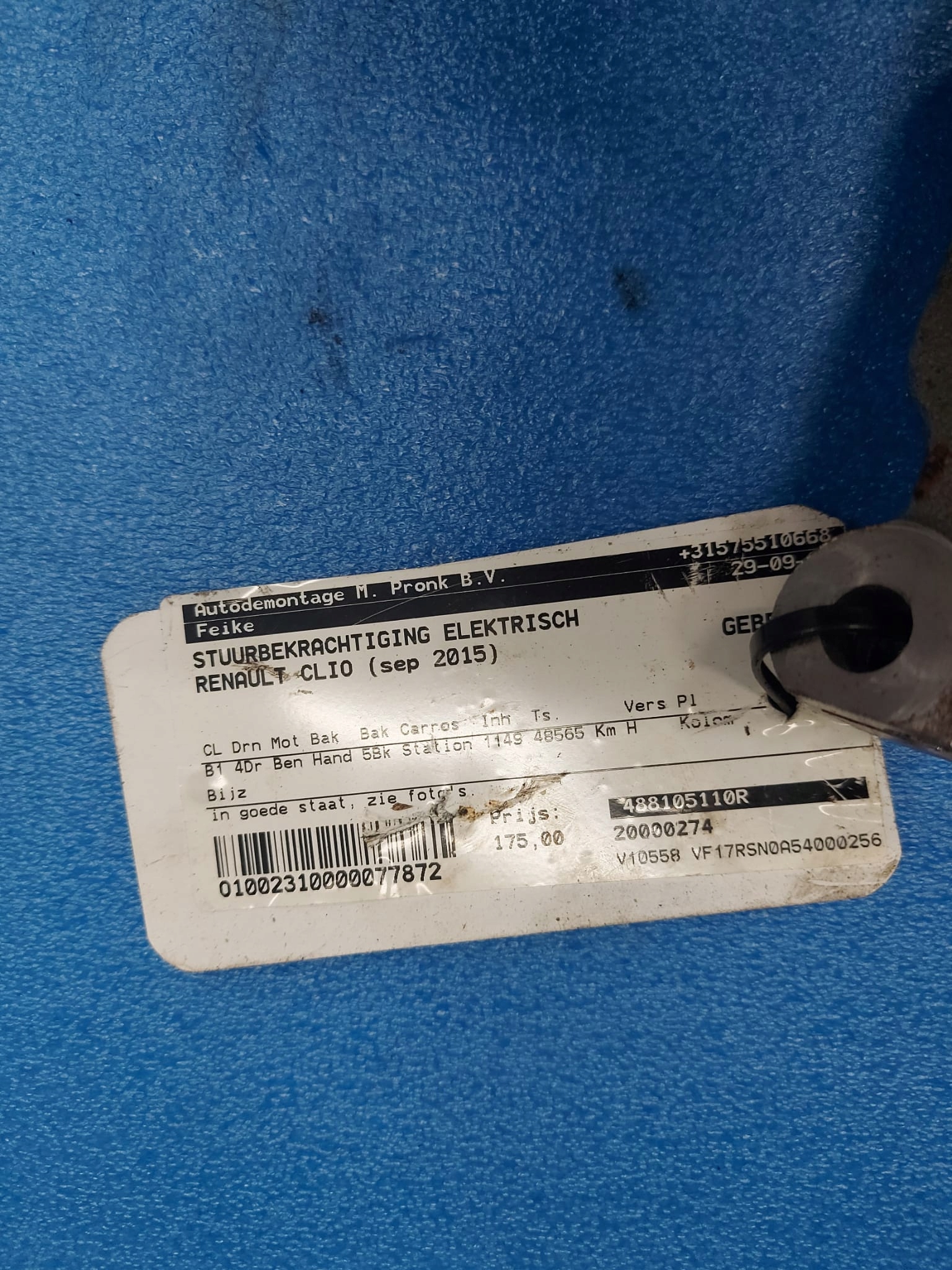 steering rod control CLIO IV 6700003396 48tyskm