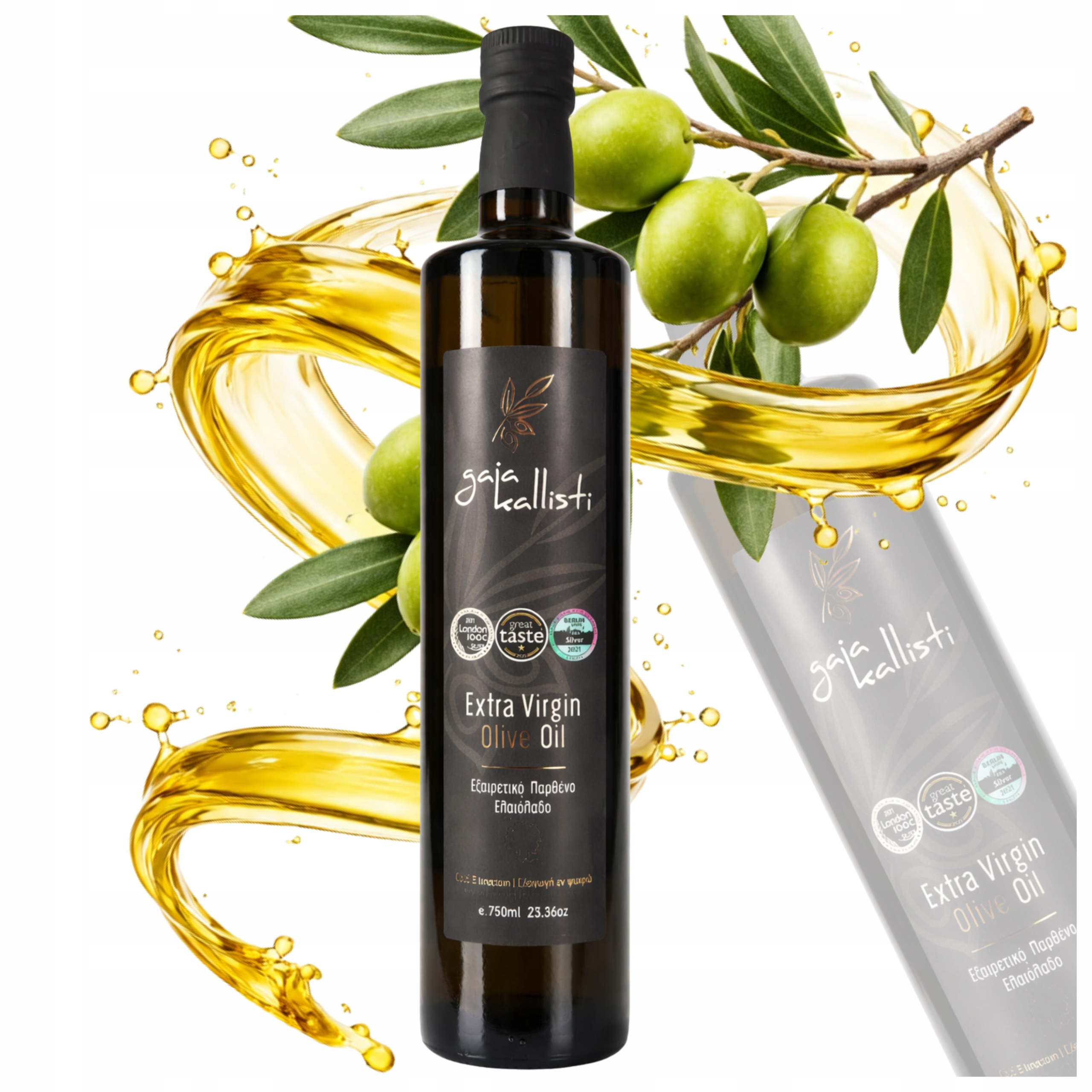 Levně Extra Panenský Řecký Olivový Olej 750 ML Z Prvního Lisování Halkidiki