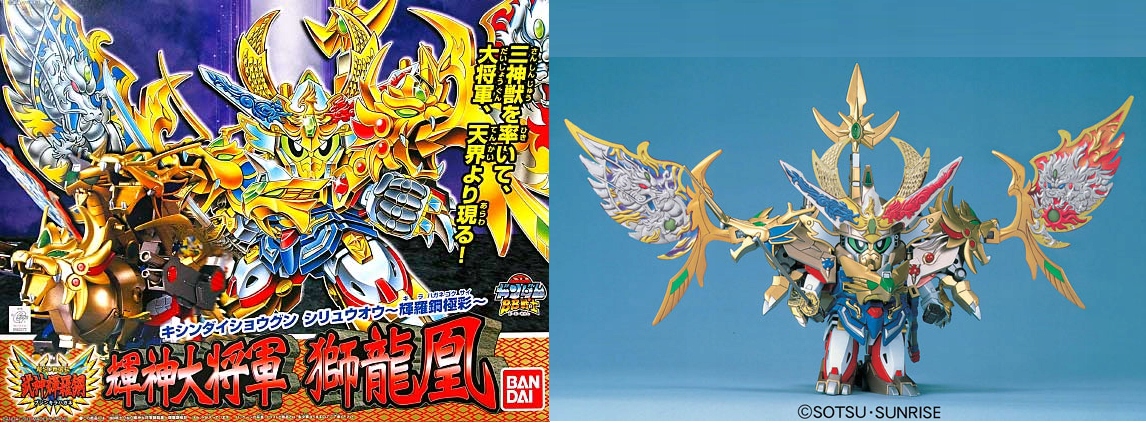 Gundam BB167 Kijin Daisyougun Siryuhou "Kirahagane Gok." sada modelářů