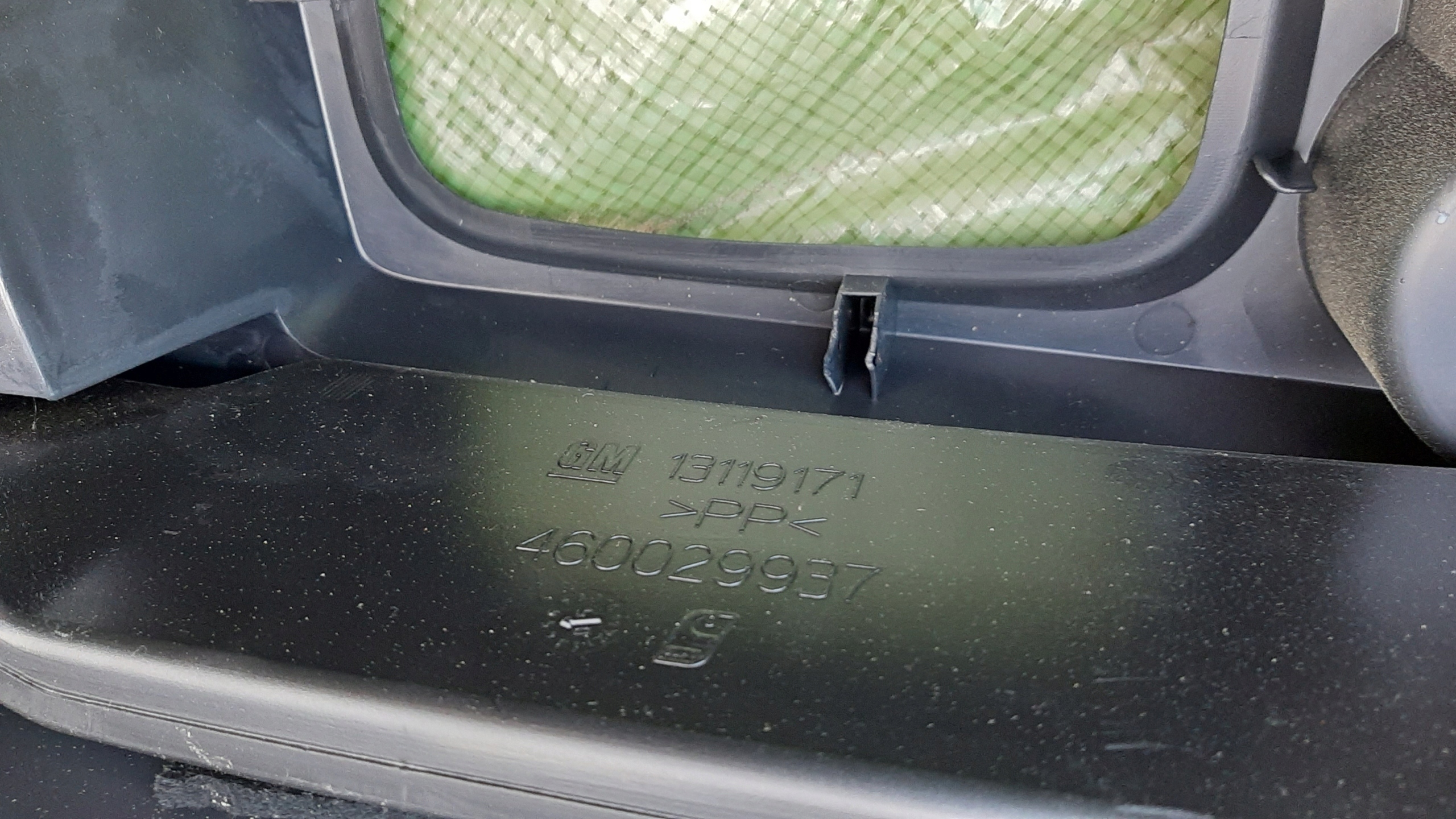 тунель середина opel Meriva A