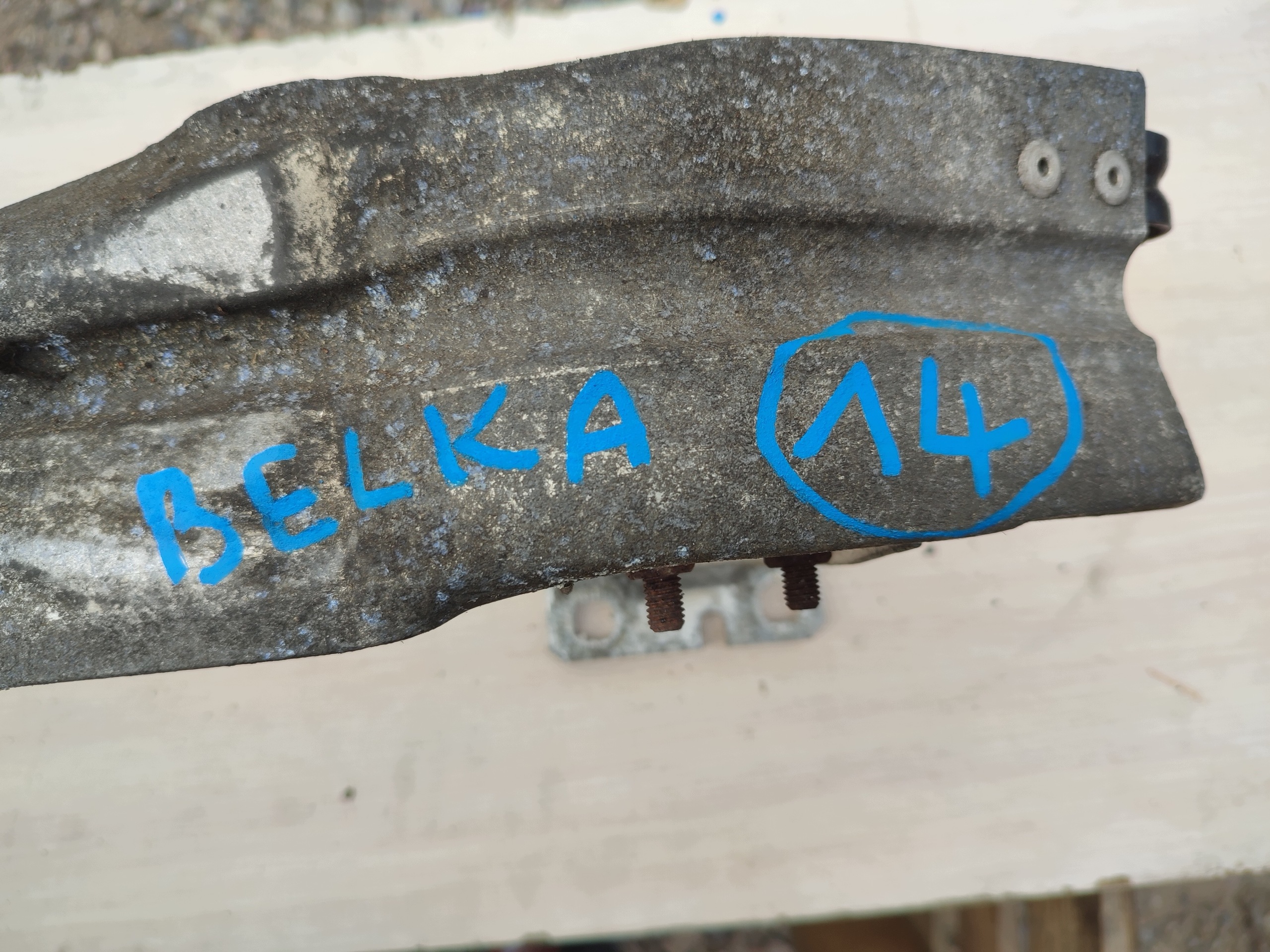 träger versteifung der stoßstange AUDI A4 A5 LIFT 2007-2016 8K0807113E