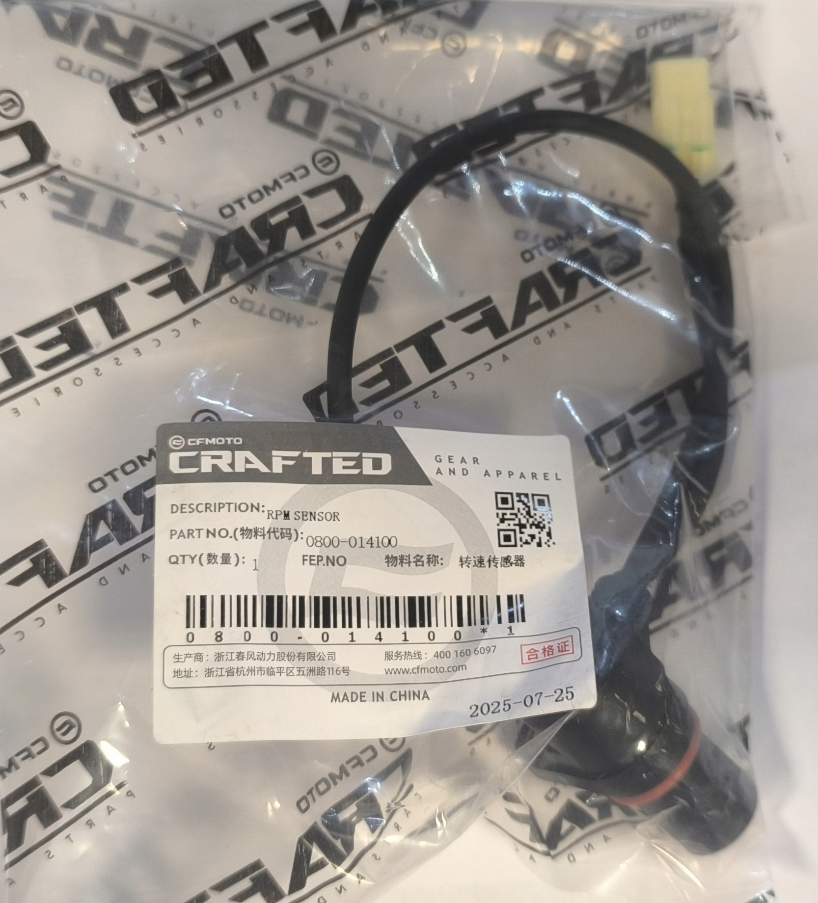 Czujnik obrotów Rpm 0800-014100 Cf Moto od CF450 do CF1000