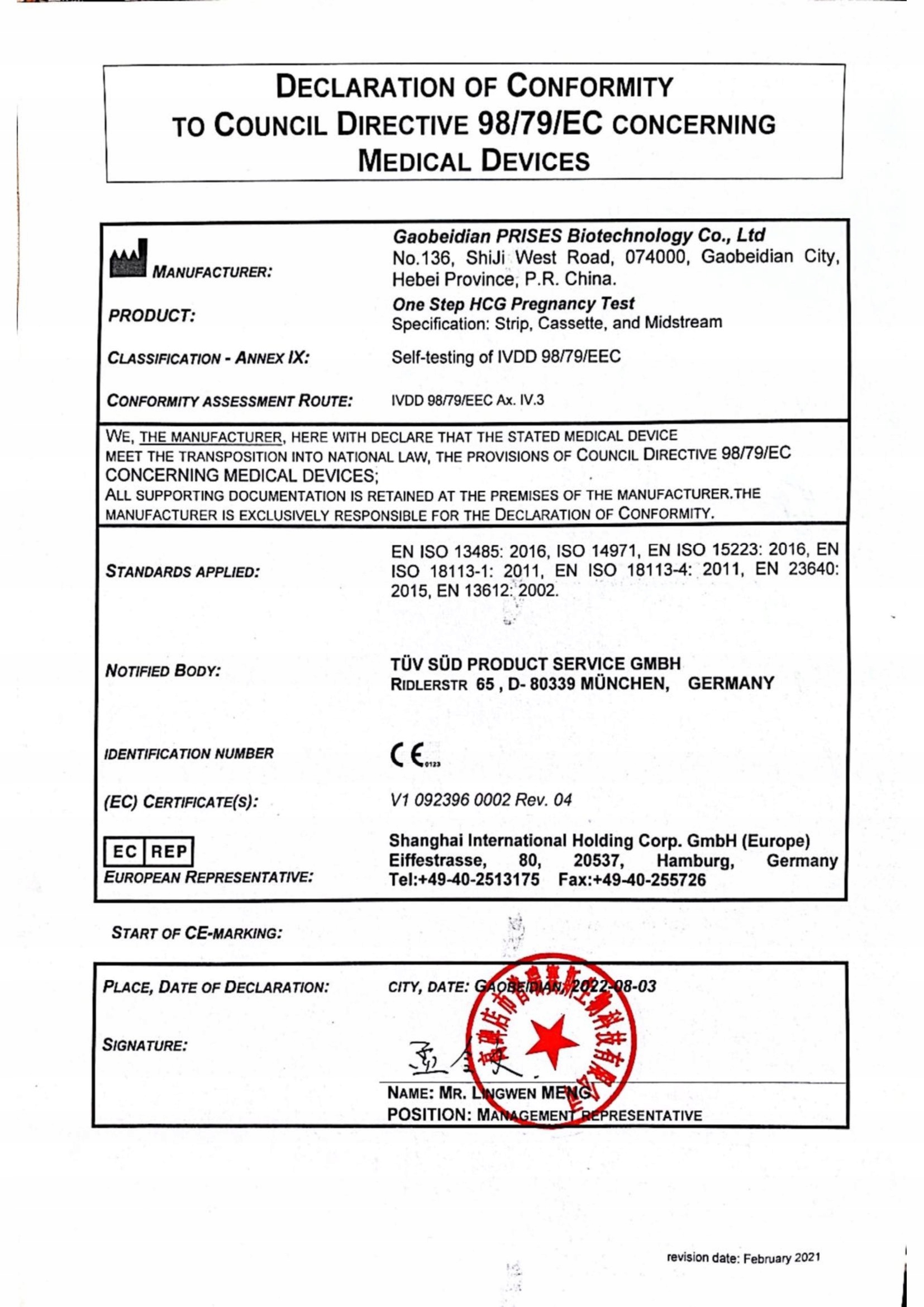 TEST CIĄŻOWY PŁYTKOWY WCZESNA CIĄŻA 2 DNI TESTEO Kod producenta 5907480721829