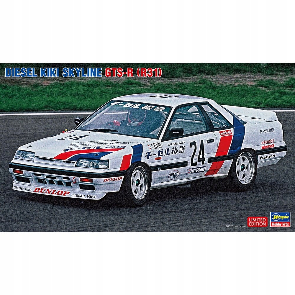 Nissan Diesel Kiki Skyline Gts-r (R31) 1:24 Hasegawa 20406