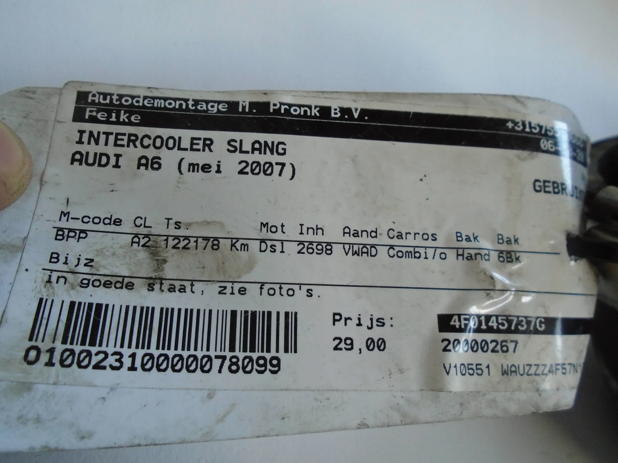 wiring pipe air 4F0145737G Audi A6 07