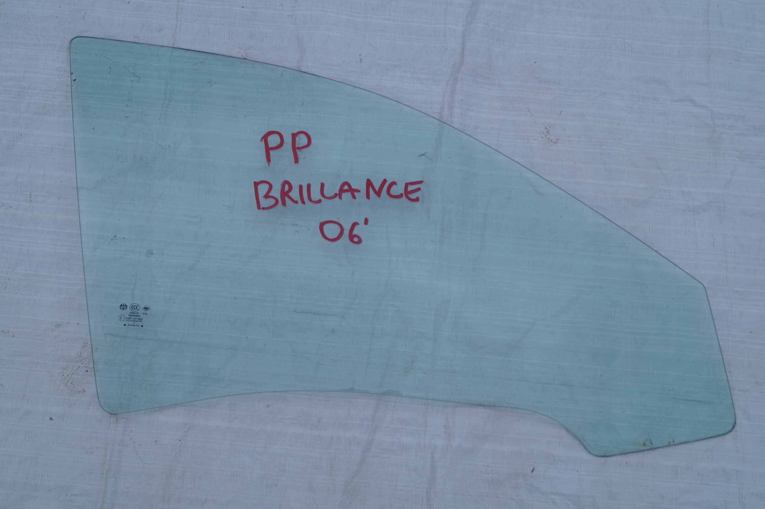 СКЛО ПЕРЕДНІХ ДВЕРЕЙ ПЕРЕДНЄ ПРАВЕ BRILLIANCE BS6