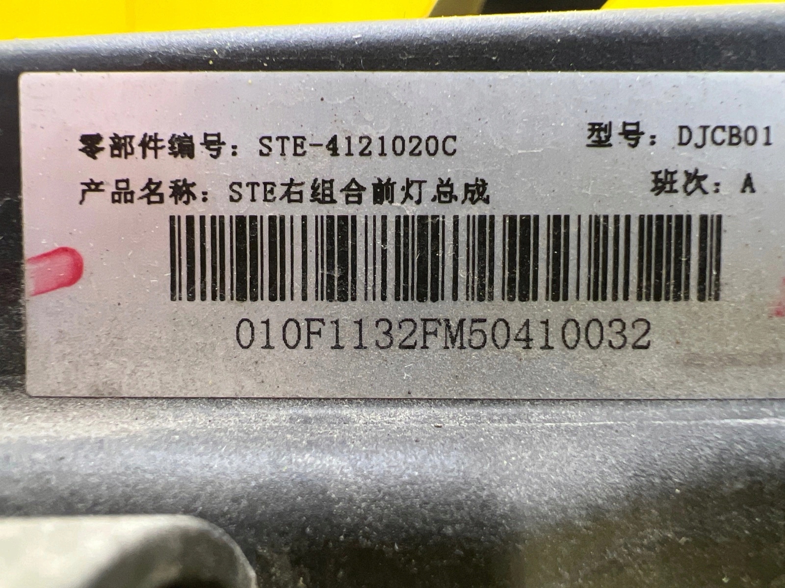 light right Byd Tang Full Led STE-4121020C