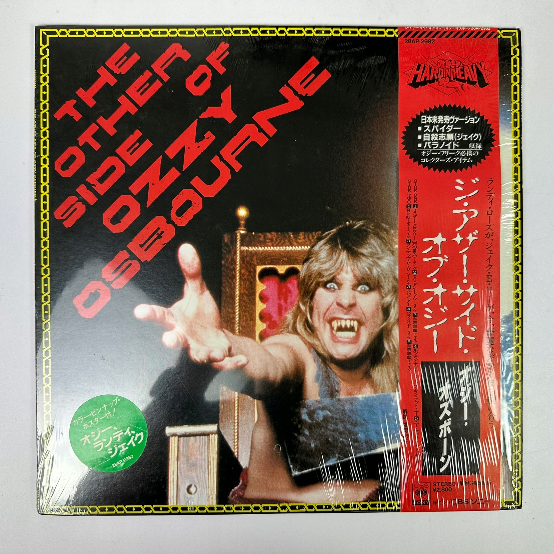 OZZY OSBOURNE The Other Side of Ozzy Osbourne **NM-**Japan