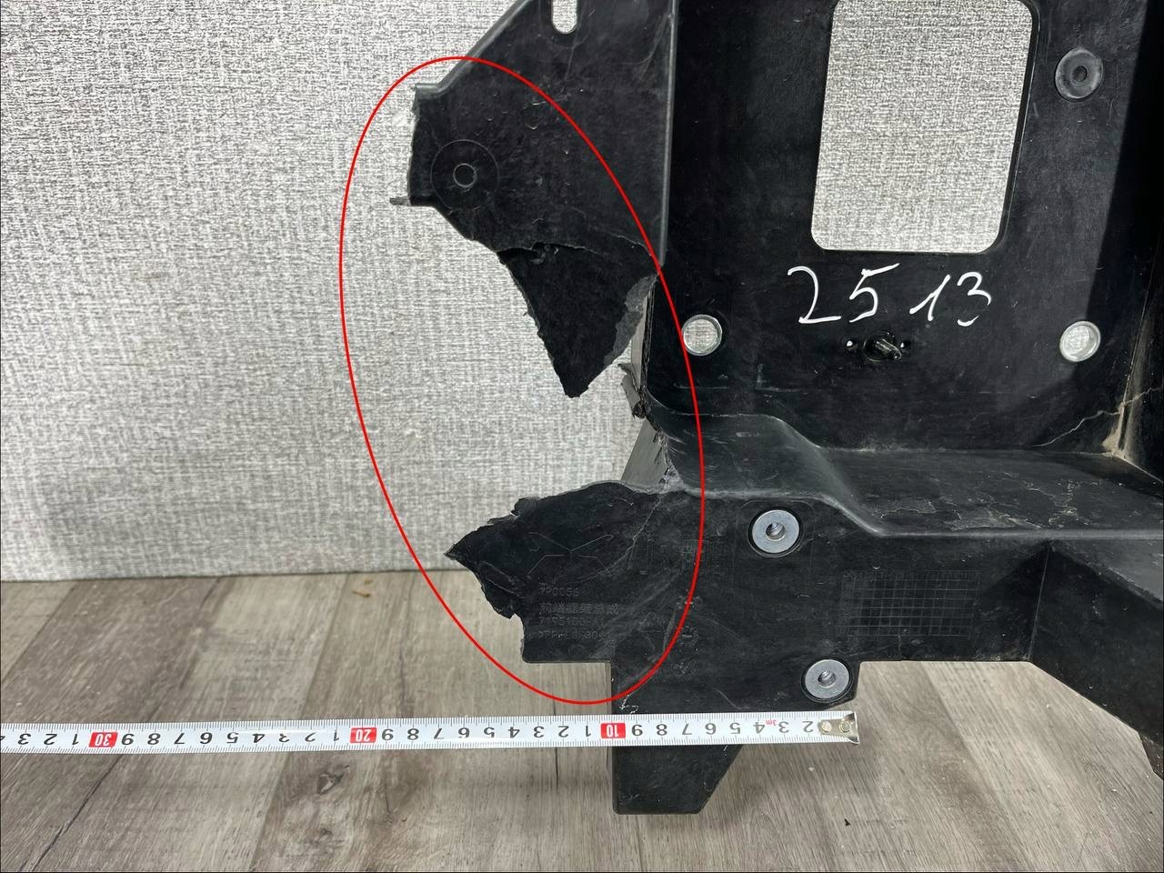 XPENG G6 2023-> face avant 7195100FA1