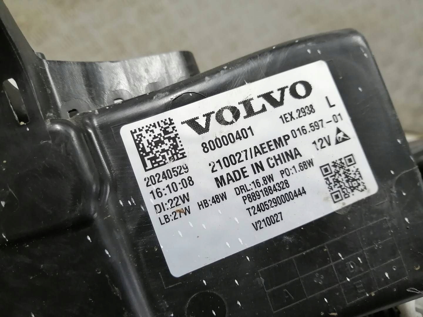 RR передняя левая volvo EX30 80000401