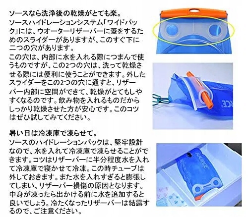 Source Widepac zbiornik na wodę Marka inna marka