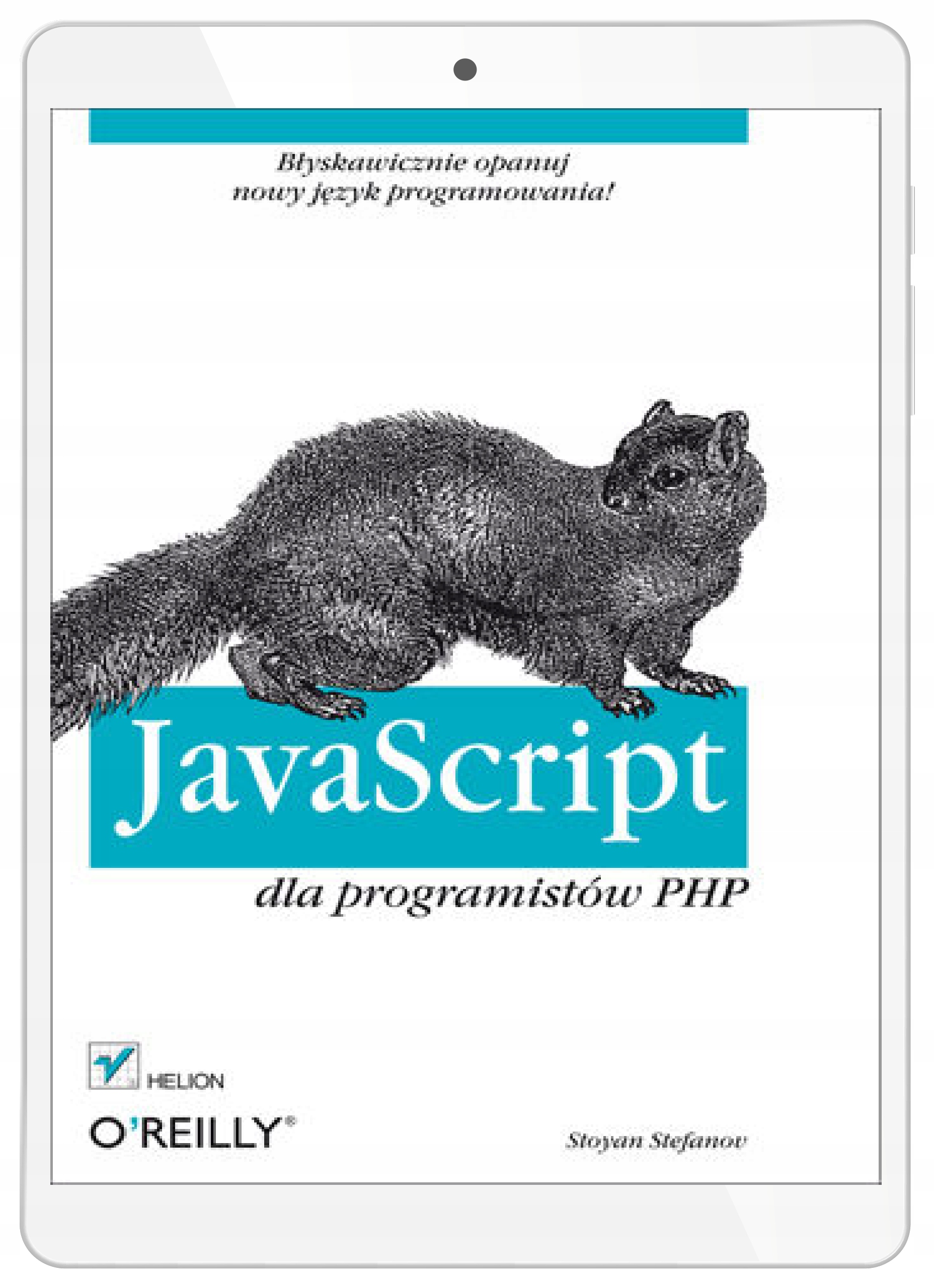 JavaScript для разработчиков PHP