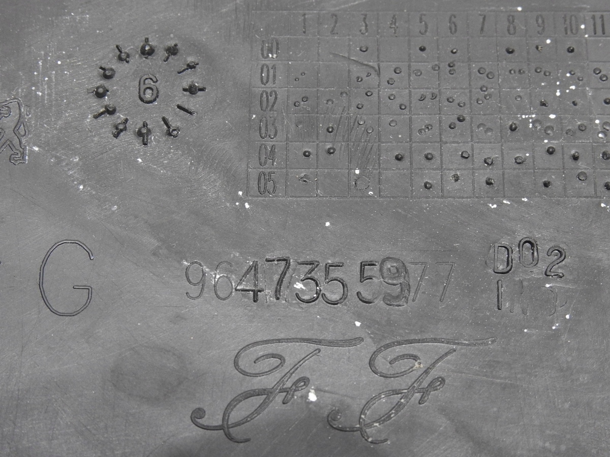 защита левый peugeot 307 РЕСТАЙЛИНГ