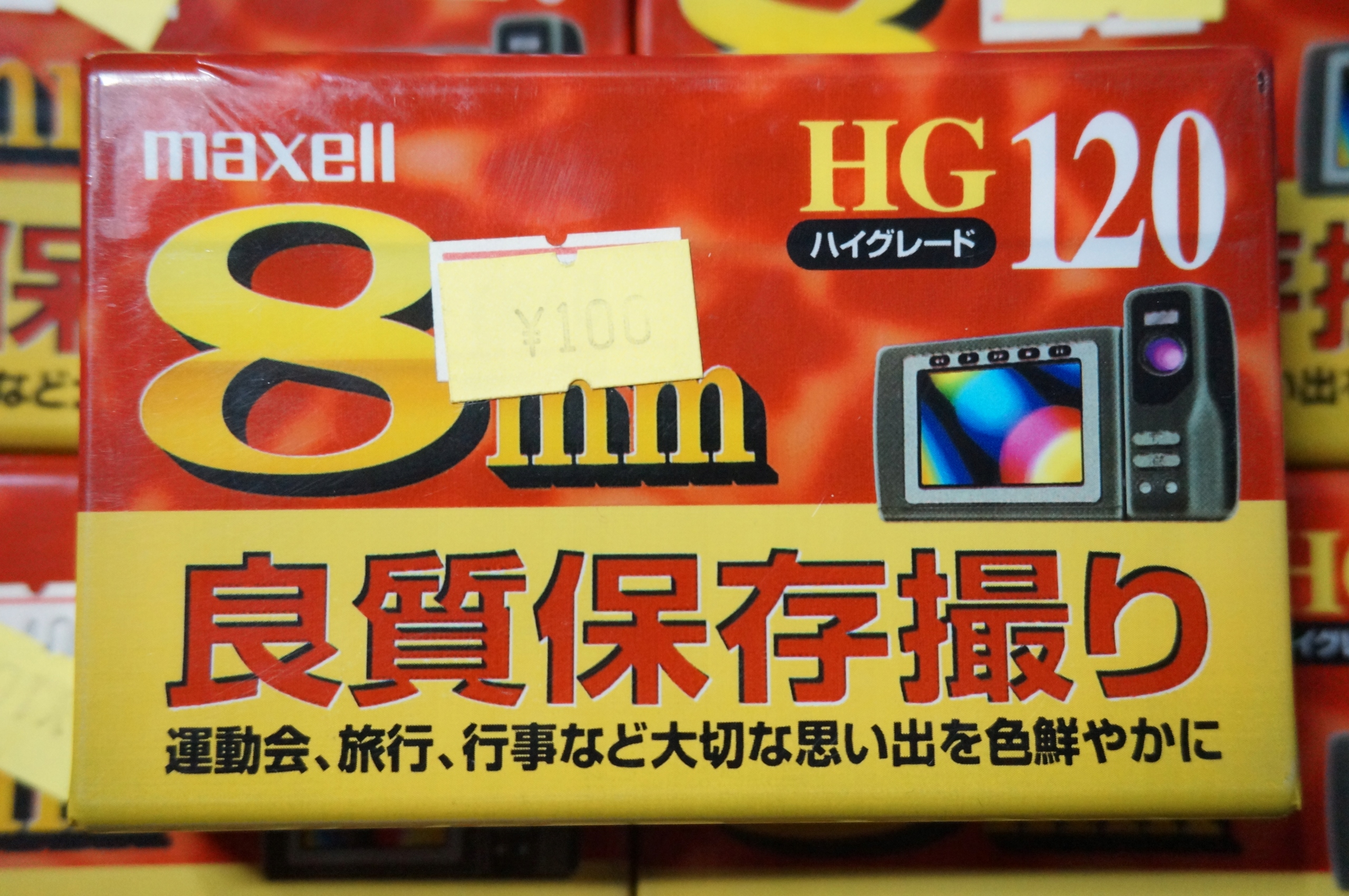 KASETA DO KAMER Video8 MAXELL HG120 120min