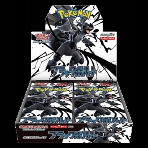 Pokemon Black Bolt Booster - Niska cena na Allegro
