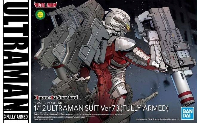 Model Figure Rise 1/12 Ultraman Suit Ver 7.3
