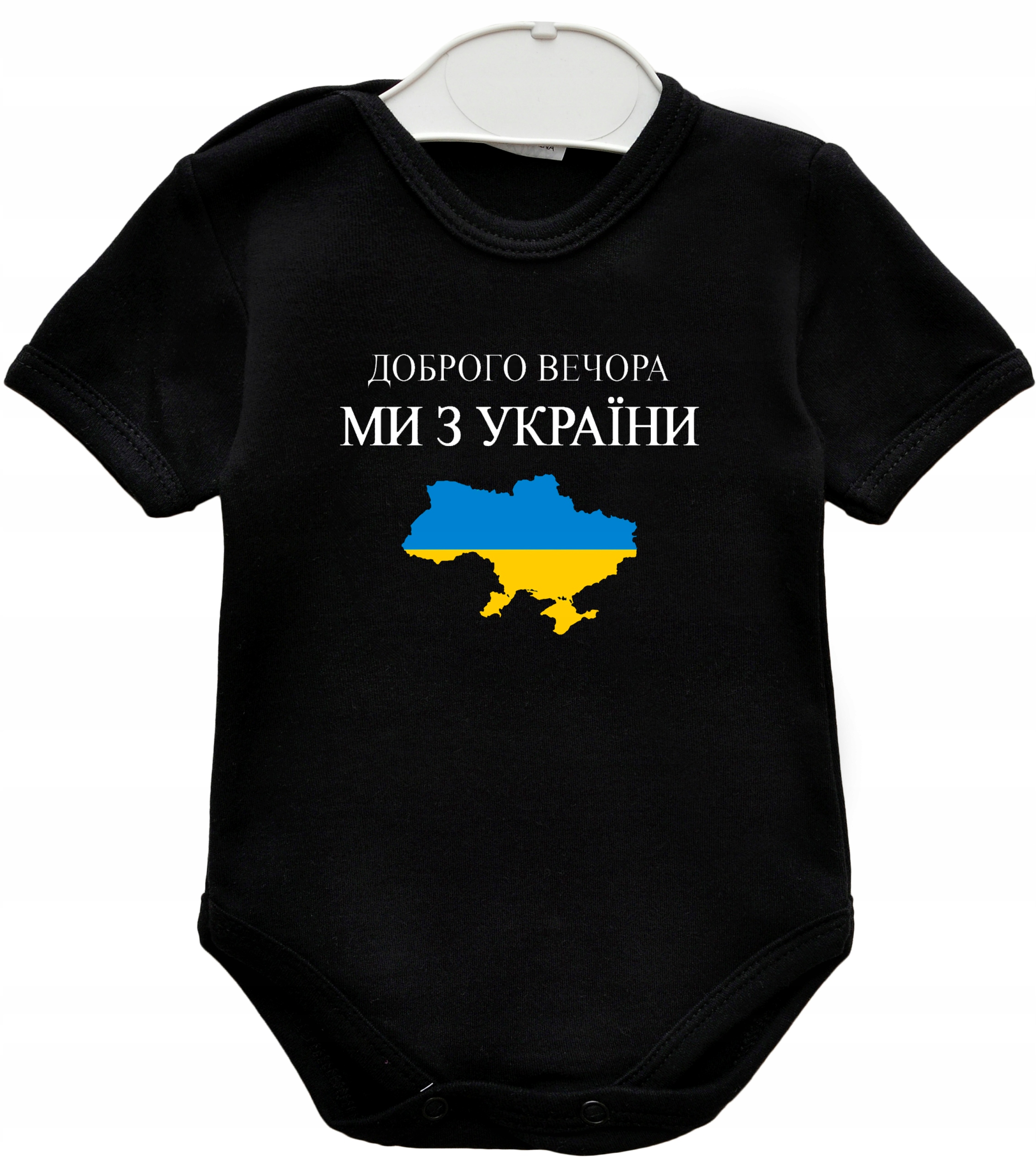 

Body Dobry Wieczór Jesteśmy Z Ukrainy r. 92
