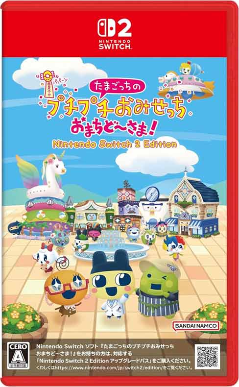 Tamagotchi Plaza Nintendo Switch 2 pudełkowa