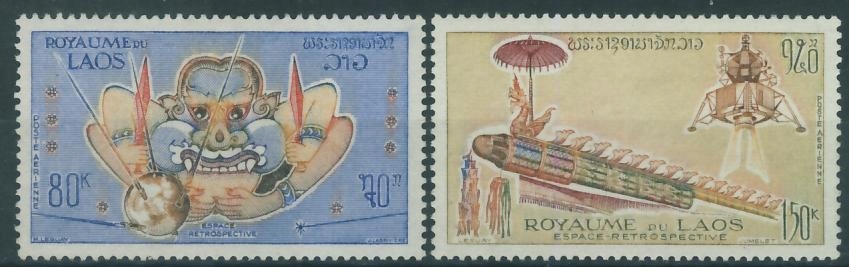 LAOS nr 361/362 ** ESPACE RETROSPECTIVE kosmos