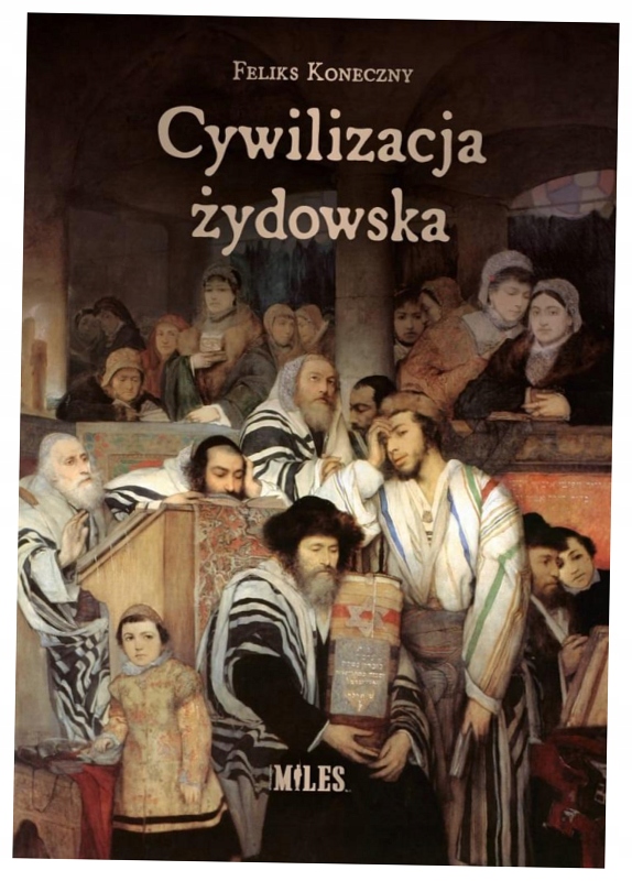 Еврейская цивилизация-Феликс Конецкий