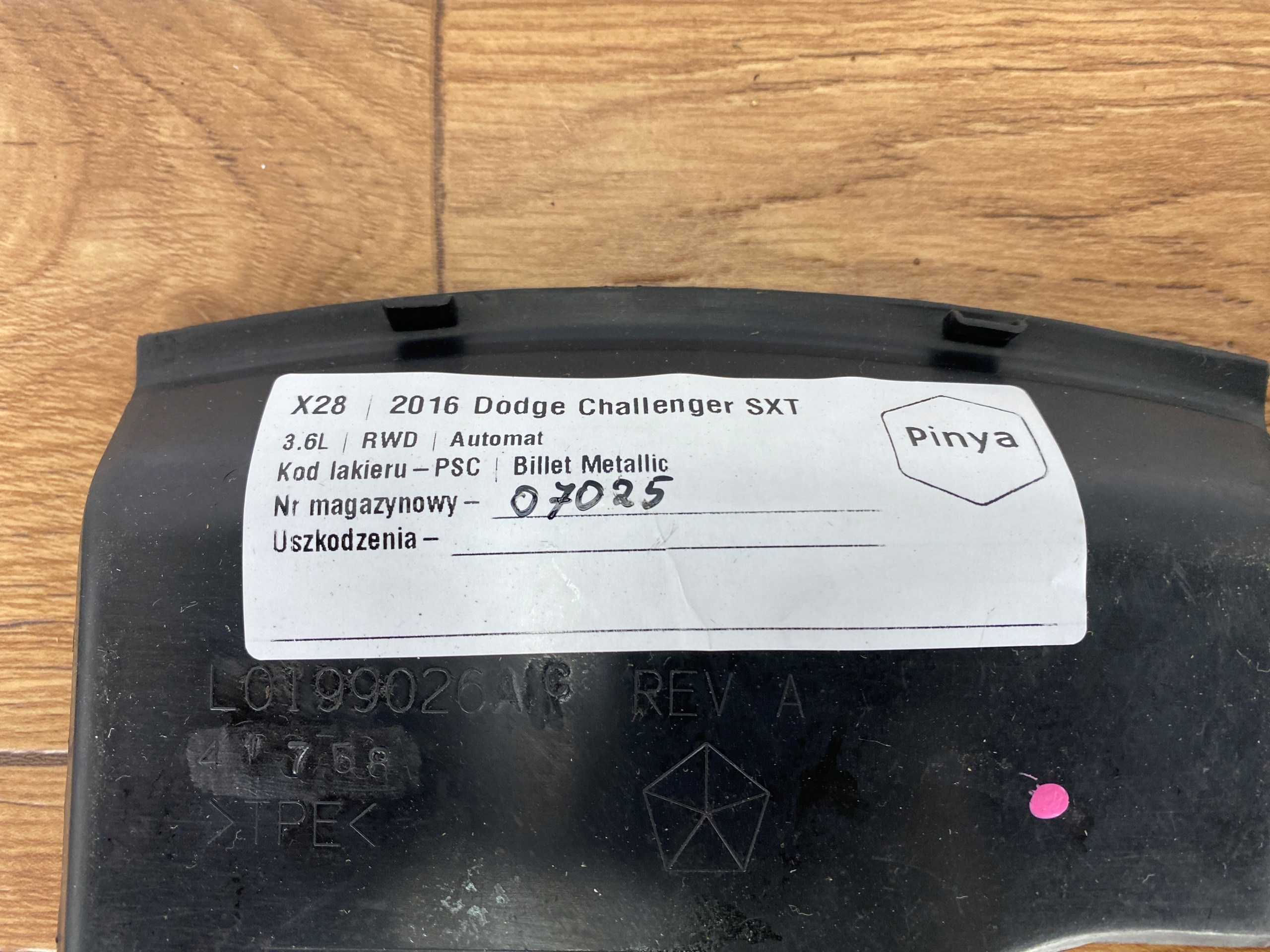 для бардачок Dodge CHALLENGER 2015+ америка