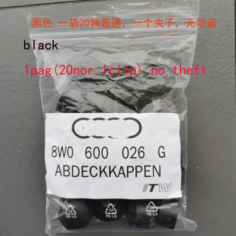 Cap hub black and 1pag 4m0601173 for audi a3/a4l/q7~3055