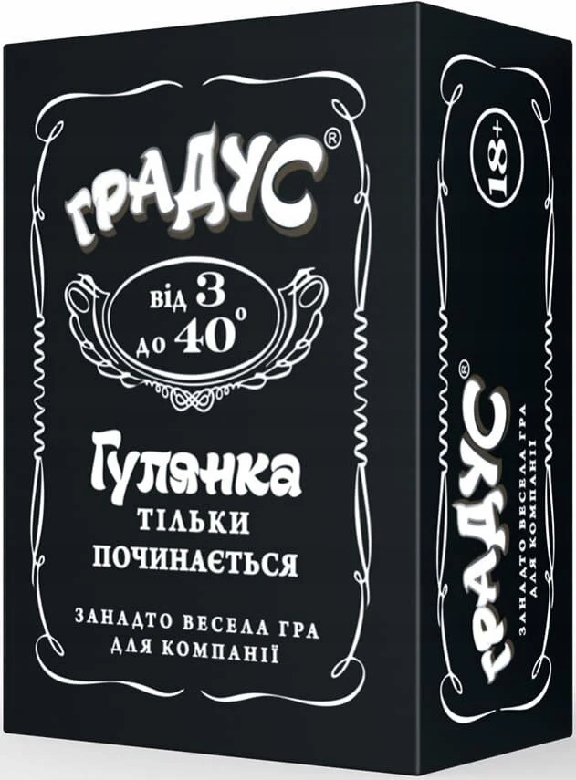 Настільна гра Градус