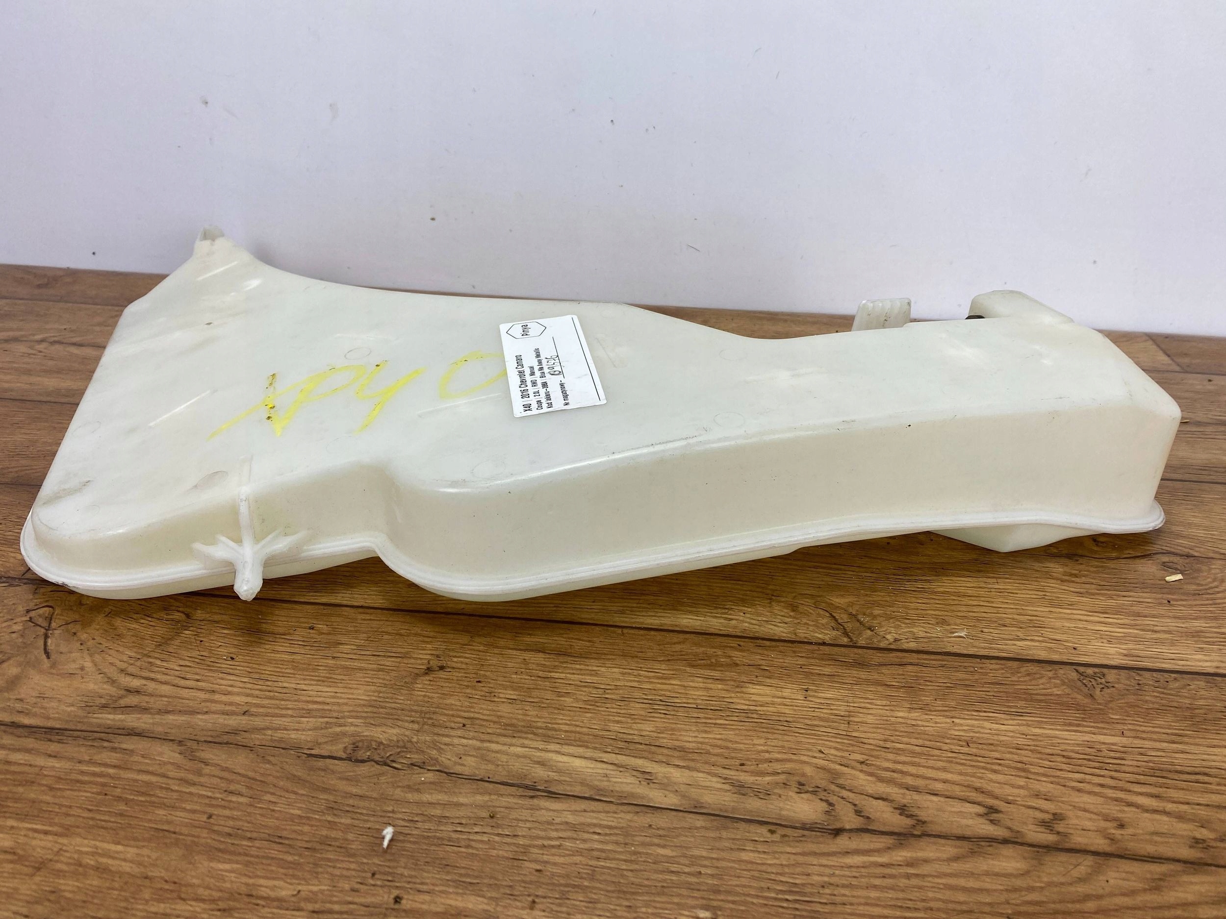 washer fluid tank Chevrolet Camaro 2016+