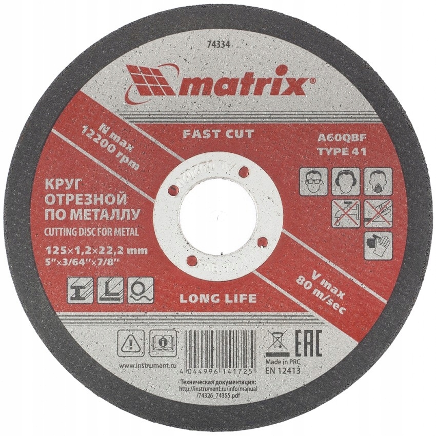 

Tarcza tnąca do metalu Matrix 74334 125x22,2 mm
