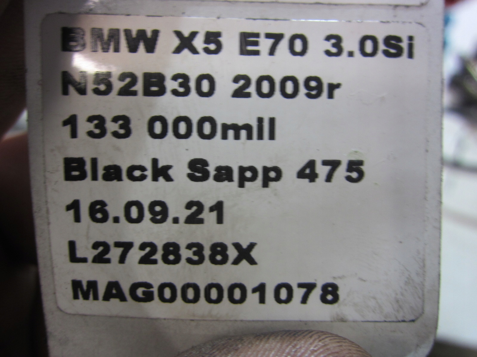 BMW X5 E70 3.0 diff differential front 4.44 31507603004