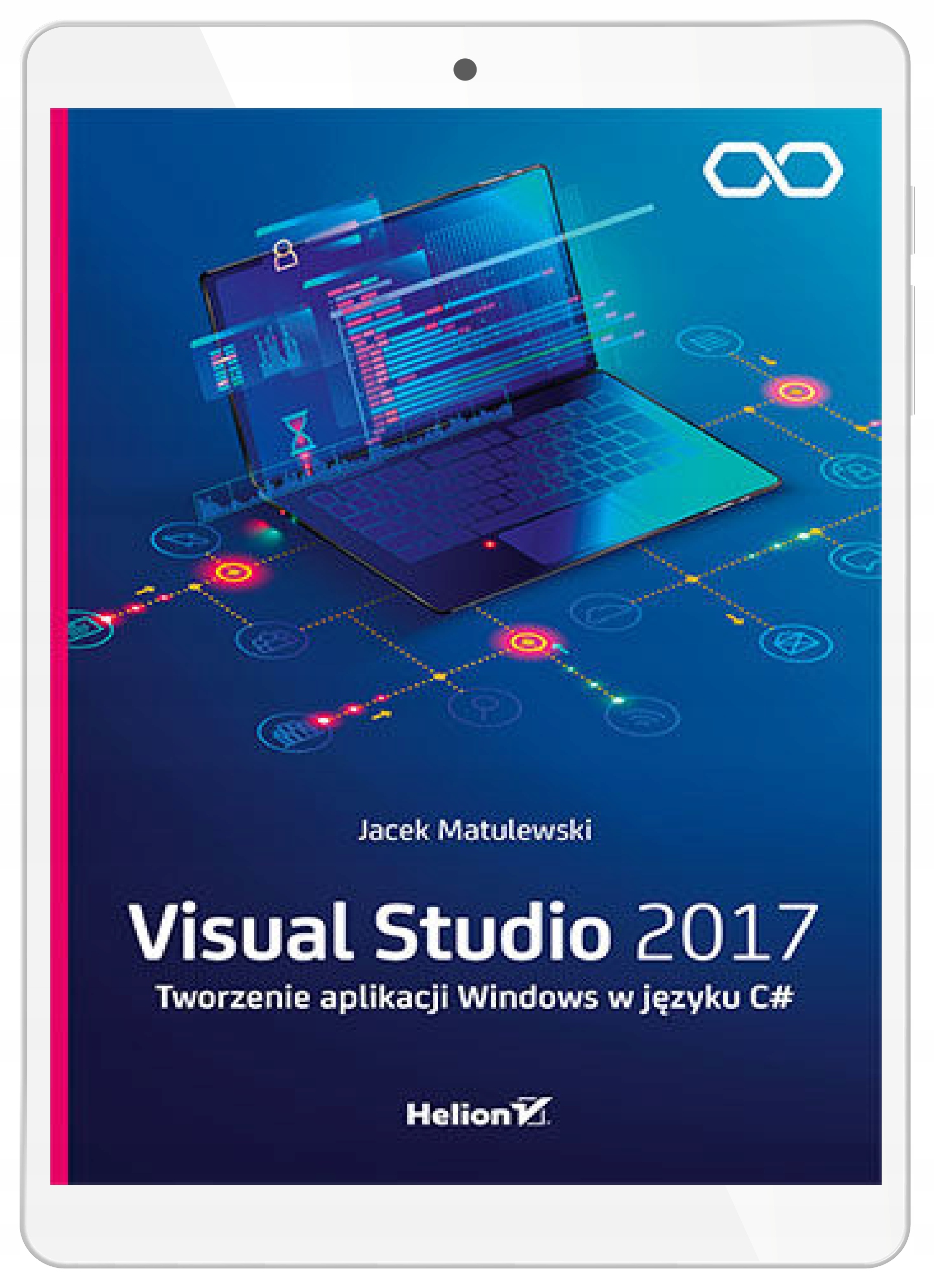 Visual Studio 2017. Разработка приложений Windows