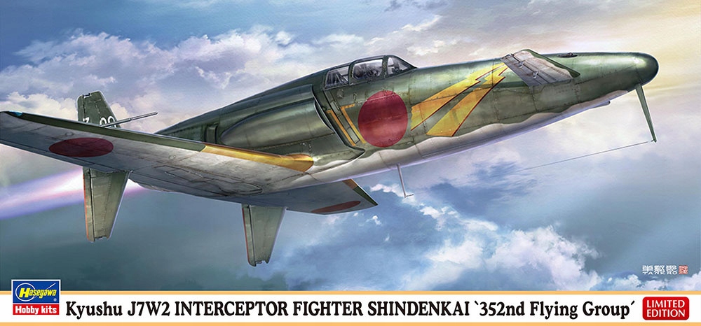 Kjúšú J7W2 stíhací stíhač Shindenkai – 352. létající skupina 1:72
