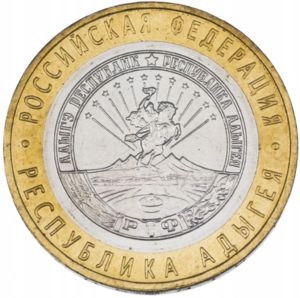 Rosja 10 Rubli 2009 Republika Adygei Mennicza (UNC)