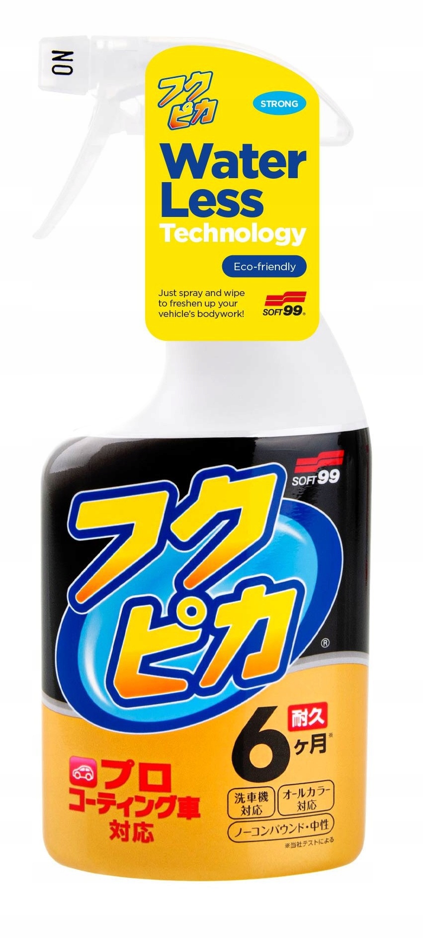 

SOFT99 Fukupika Spray Advance Strong Type 400ml