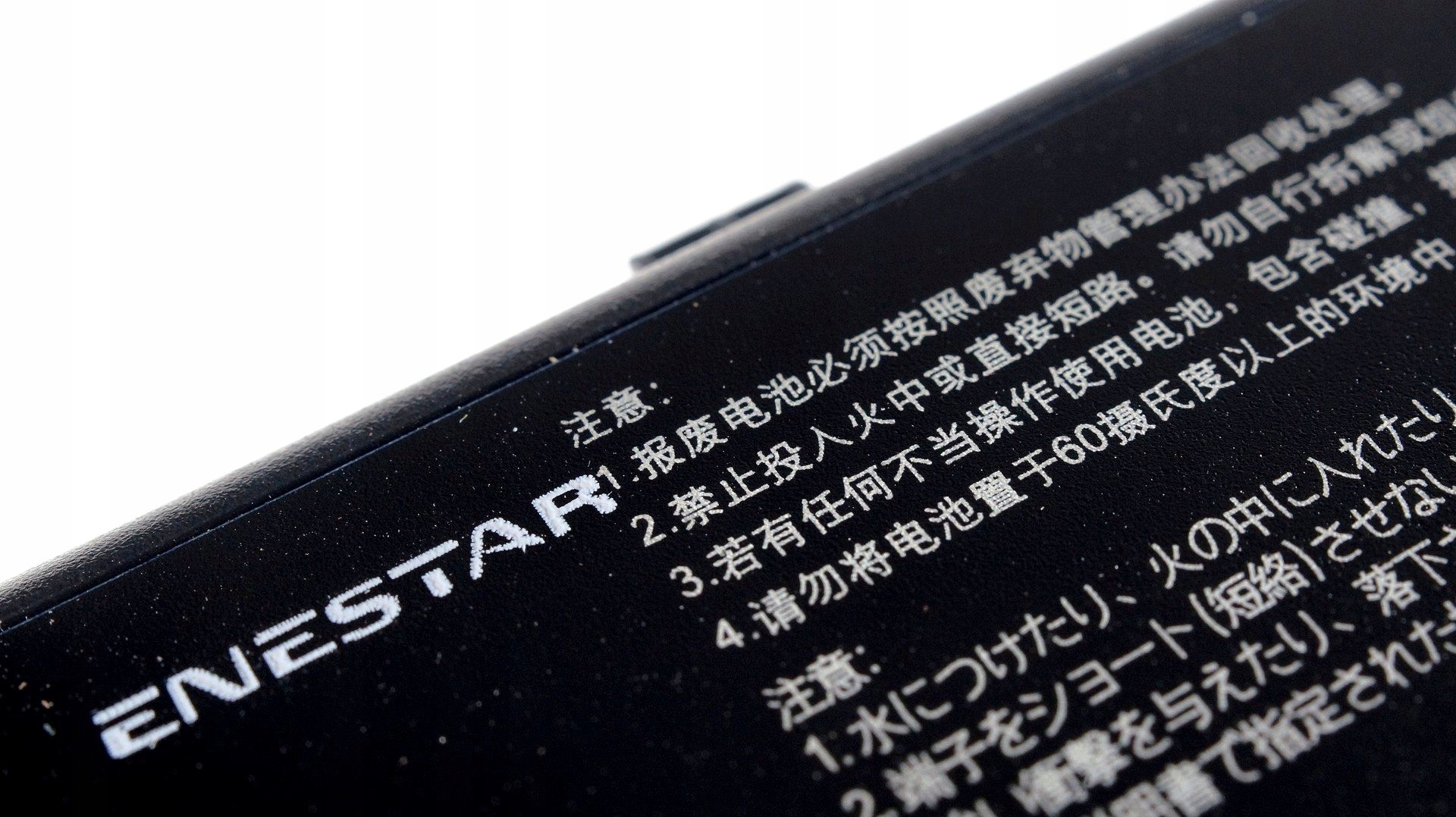 

Enestar bateria do Asus Rog G750 G750JZ-XS72