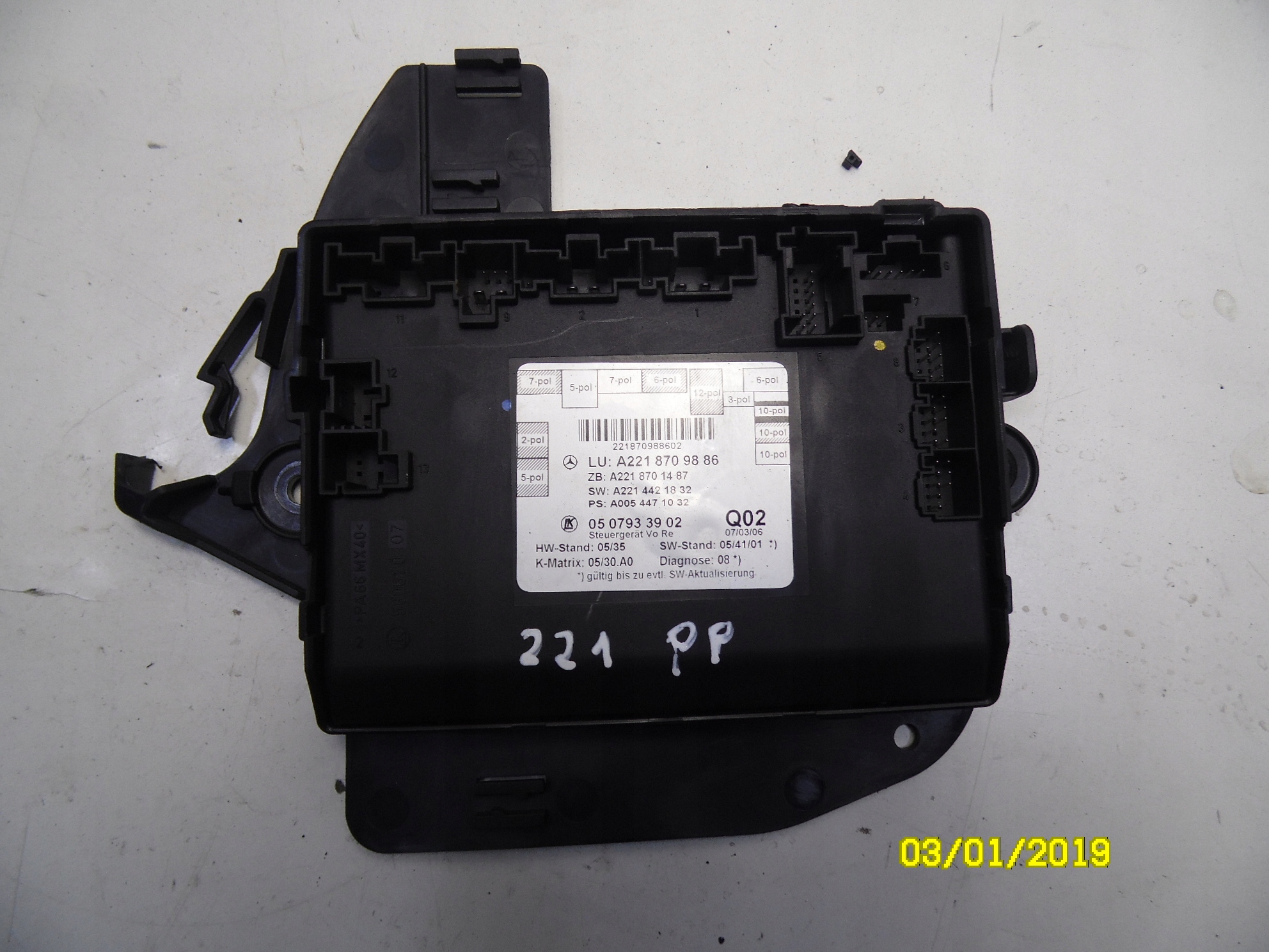 Модуль передньої правої двері MERCEDES W221 2218709886