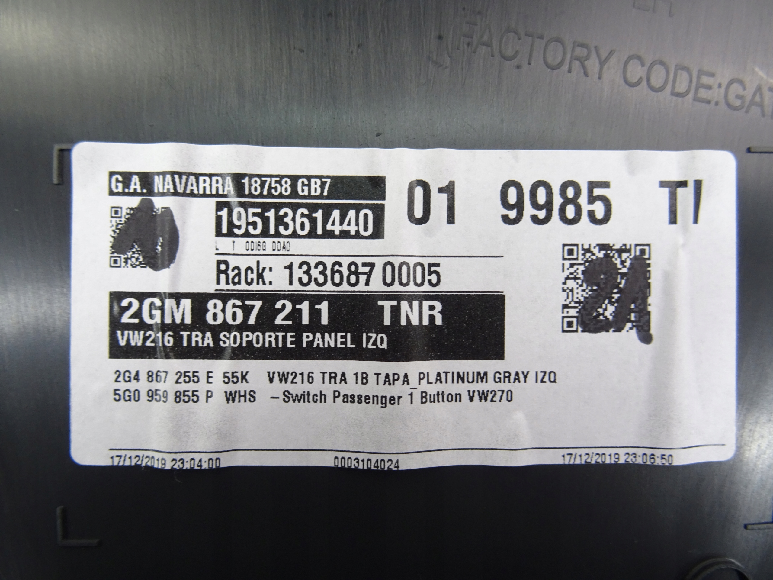 vw дверные карты левый зад 2GM867211