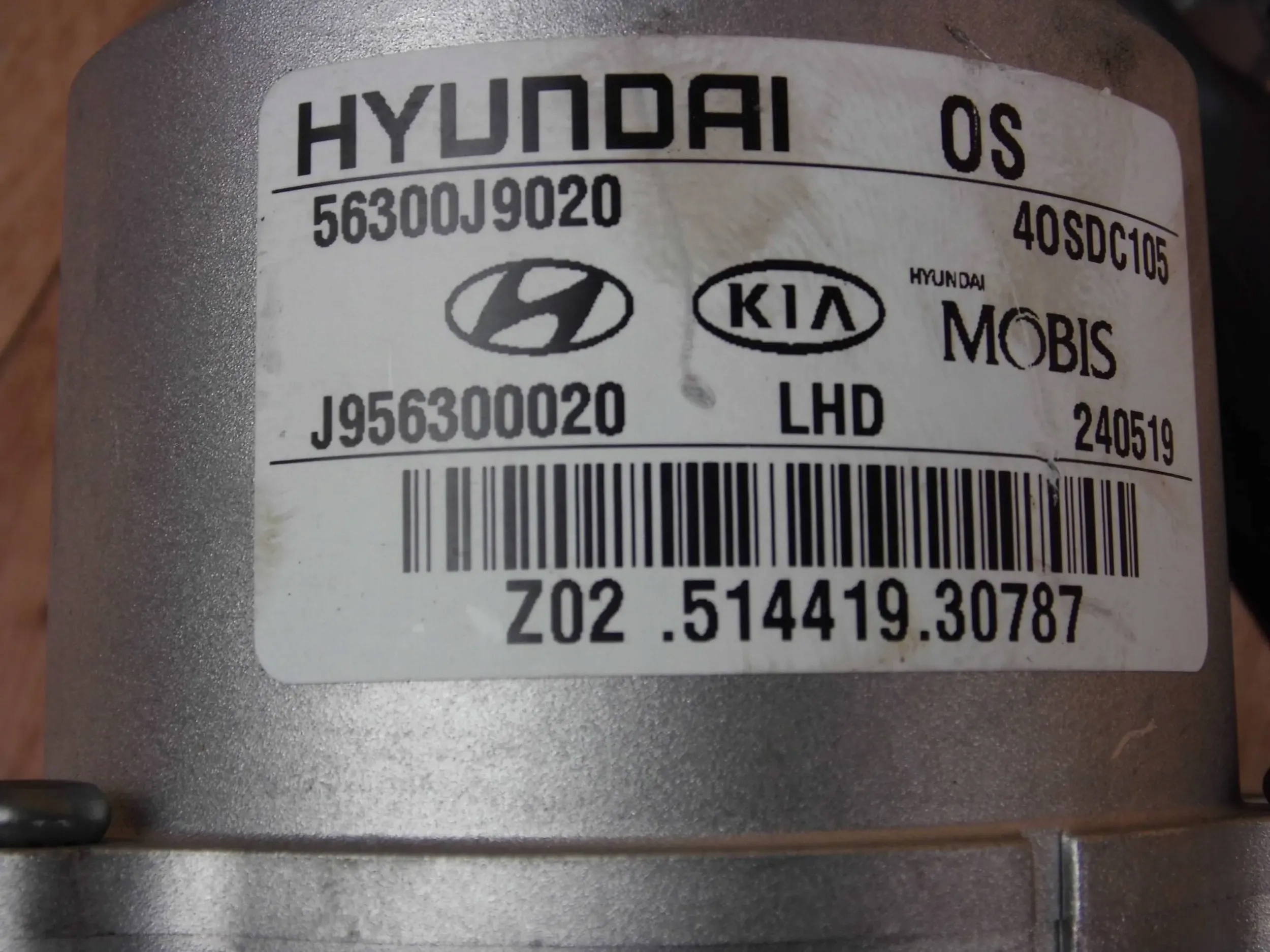 Hyundai Kona control electrics steering wheel rod J956300020