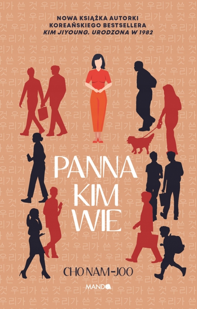 

Panna Kim wie