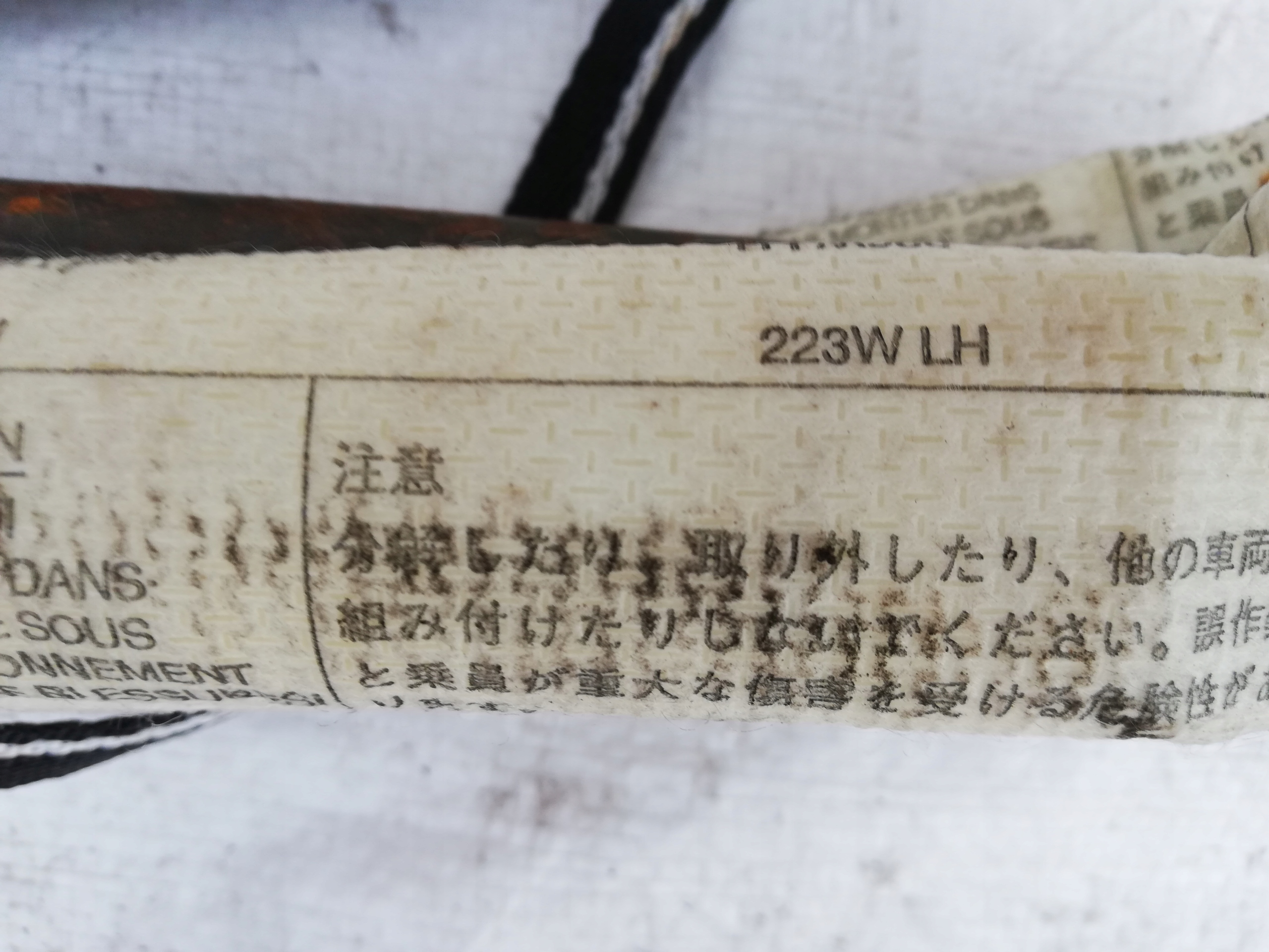 пиропатрон правая Range Rover Evoque