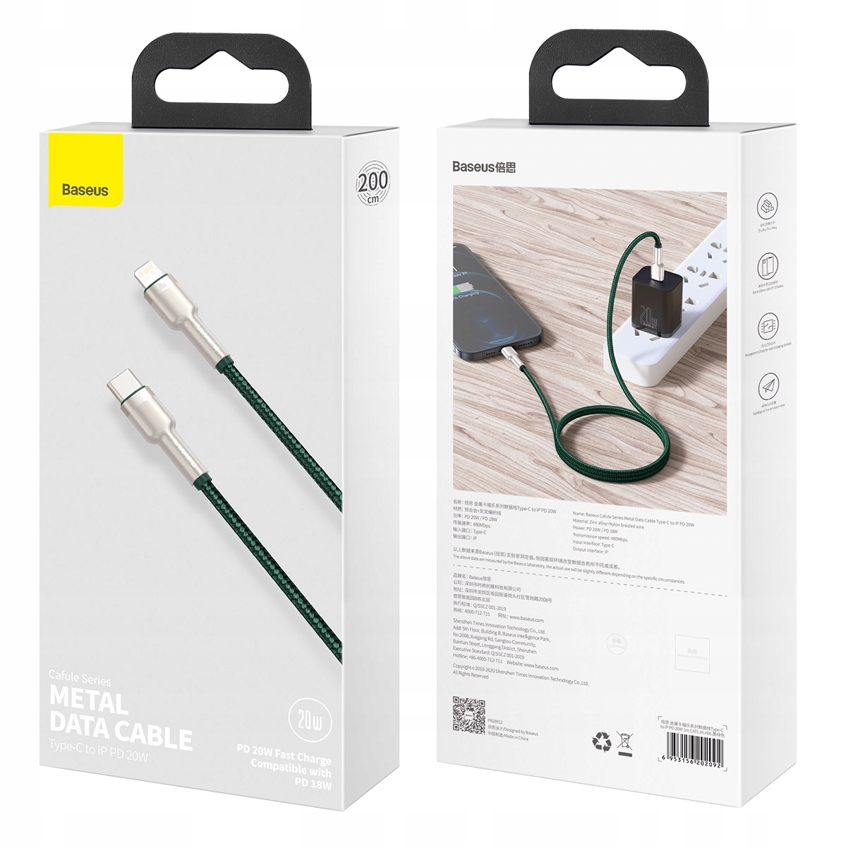 BASEUS KABEL PRZEWÓD USB TYPU C DO LIGHTNING DO TELEFONU IPHONE PD 20W 2M Zgodność ze standardem Quick Charge 1.0 Quick Charge 2.0 Quick Charge 3.0