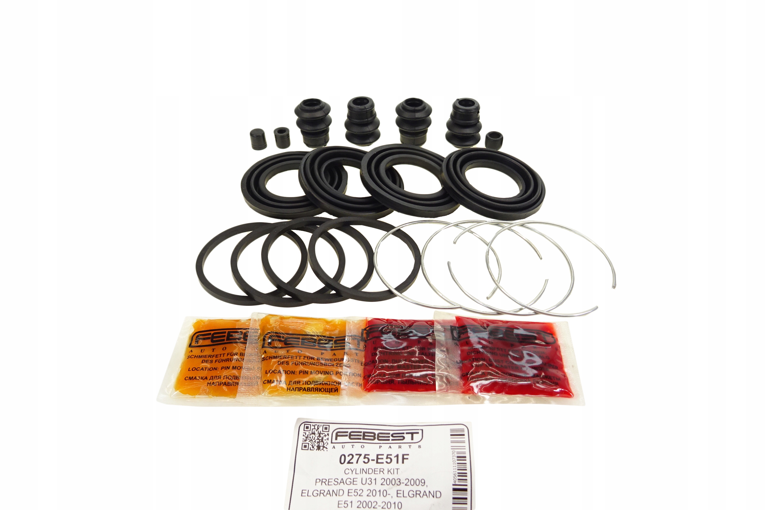 0275-E51F - NISSAN QUEST 03-РЕМКОМПЛЕКТ ПЕРЕДНЕГО ЗАЖИМА