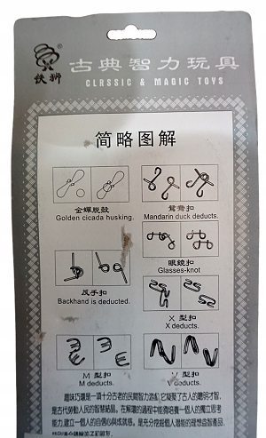 PUZZLE METALOWE ŁAMIGŁÓWKA 3D ZAGADKA LOGICZNA 7w1 Kolekcja Puzzle