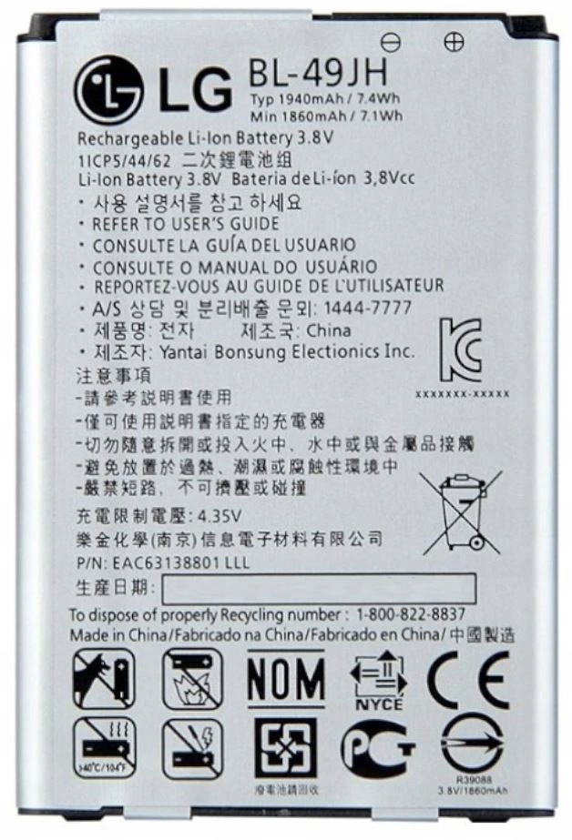 

Bateria Lg BL-49JH Lg K3 / K4 Lte * 1940mAh