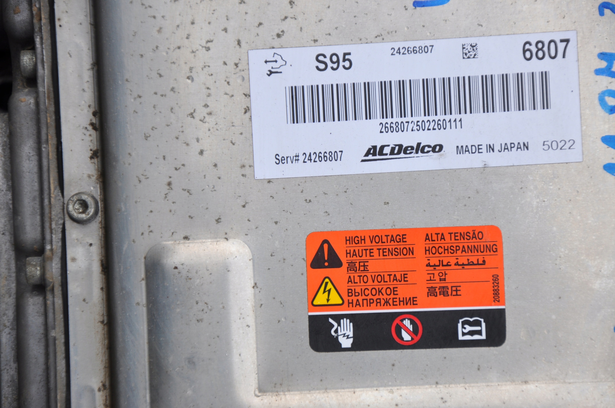 24266807 - Інвертор / електричний інвертор Chevrolet volt 2012