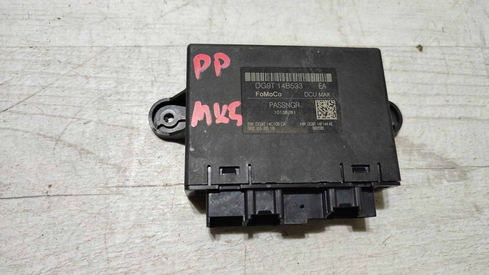 module door right front FORD Mondeo MK5