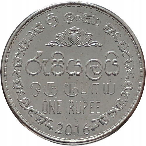 47320. Sri Lanka, 1 rupia, 2016r.
