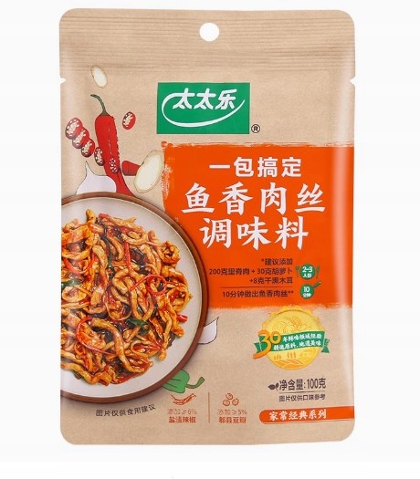 Koření pro drcené ryby 100 g*9ks